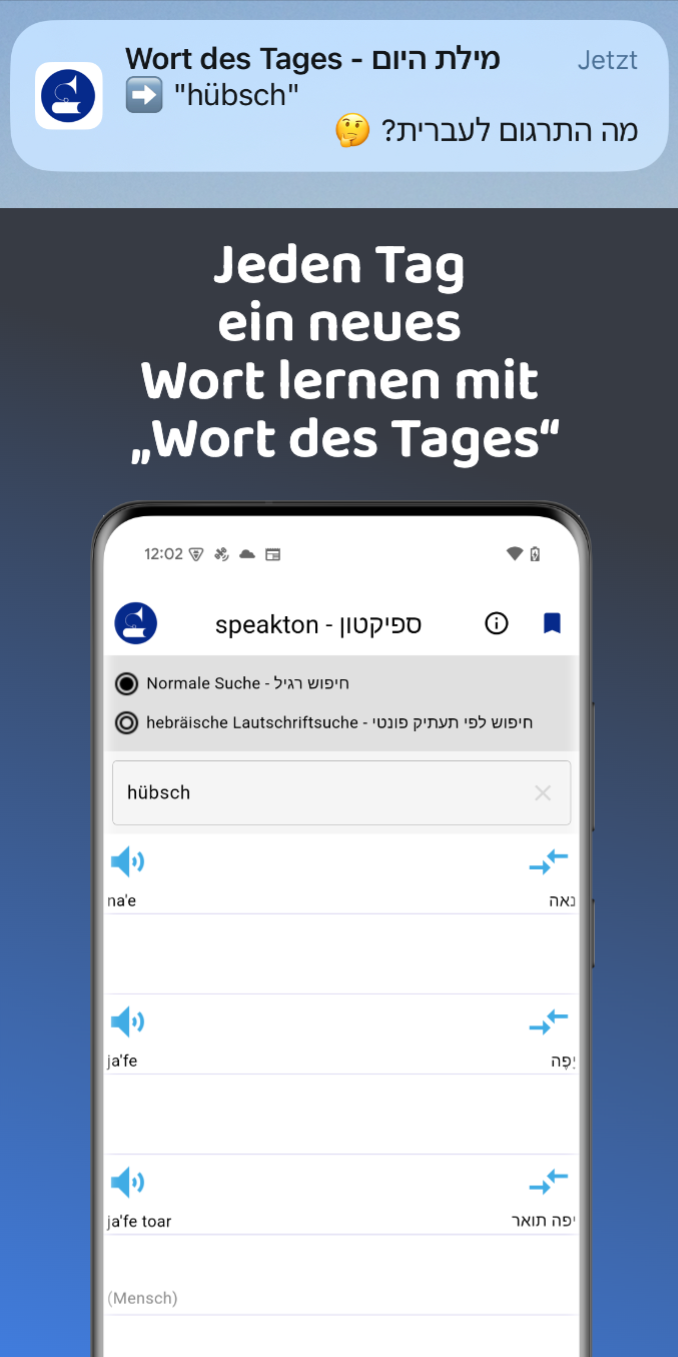 Nexus-lautschrift